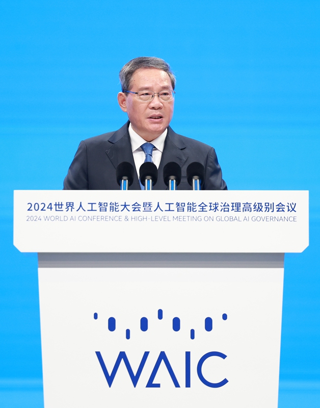 李强出席2024世界人工智能大会暨人工智能全球治理高级别会议开幕式并致辞